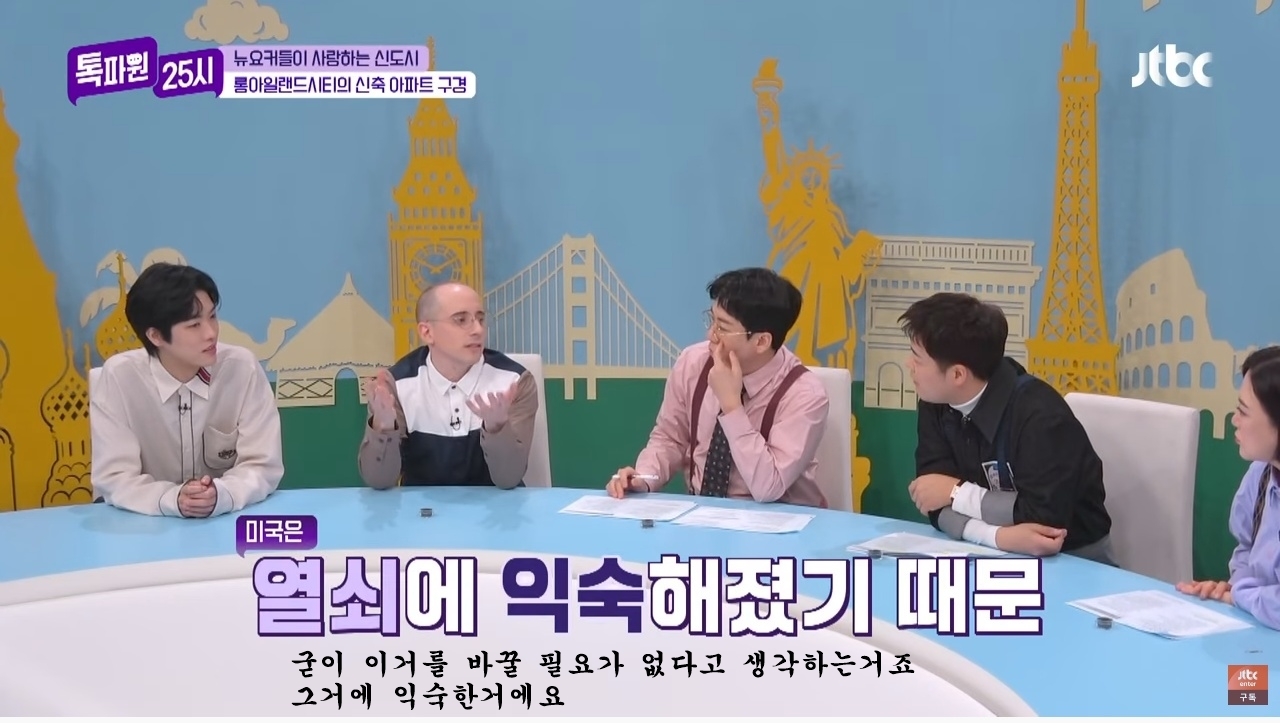 다른 나라 사람들에겐 생소한 '도어록 문화' | 인스티즈