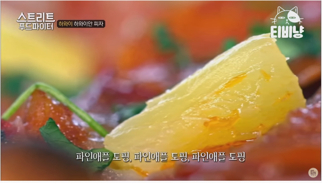 피자의신 이미지