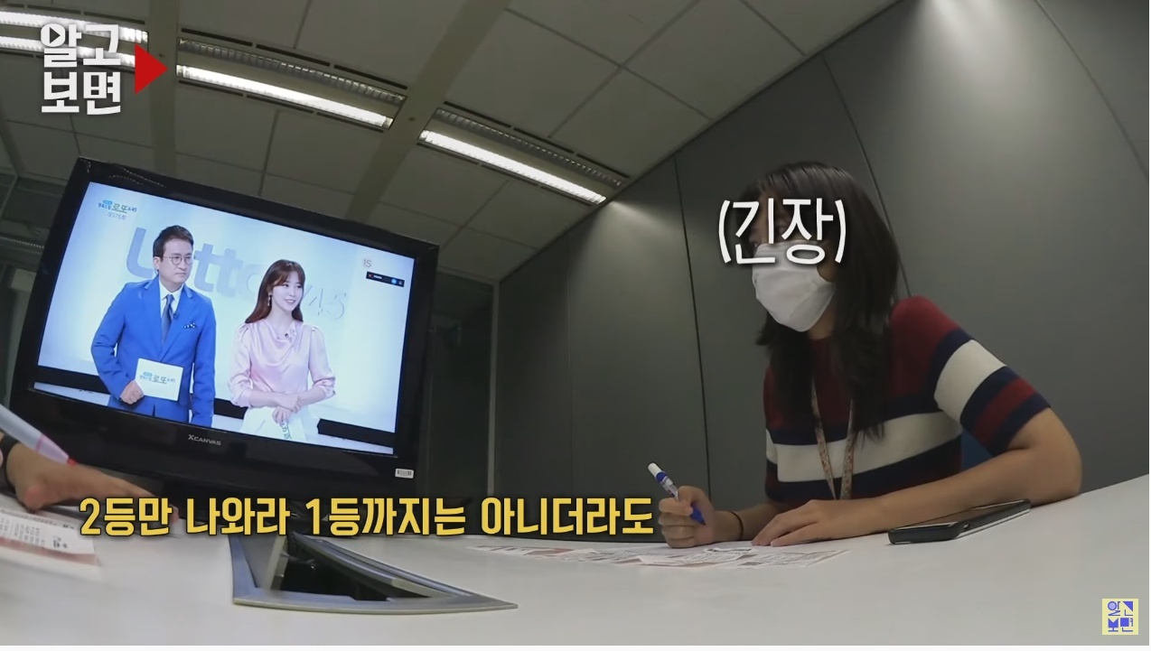 복권명당 이미지