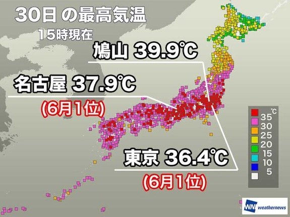 오늘 일본 날씨 | 인스티즈