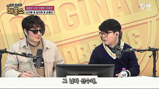 남자 바지속에 손 집어넣은 미모의 아나운서 ㄷㄷ | 인스티즈