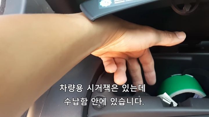 트위지 구매 후기 | 인스티즈