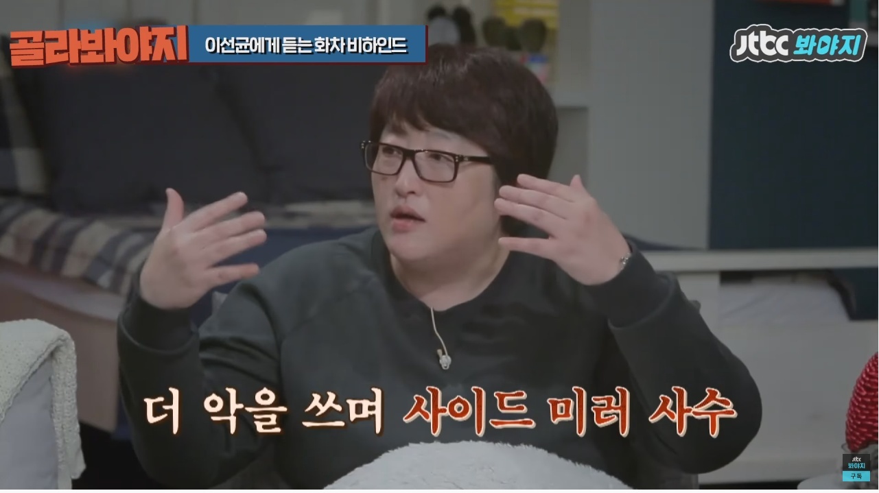 주연배우가 이선균인데도 투자받기가 힘들었다는 영화 | 인스티즈