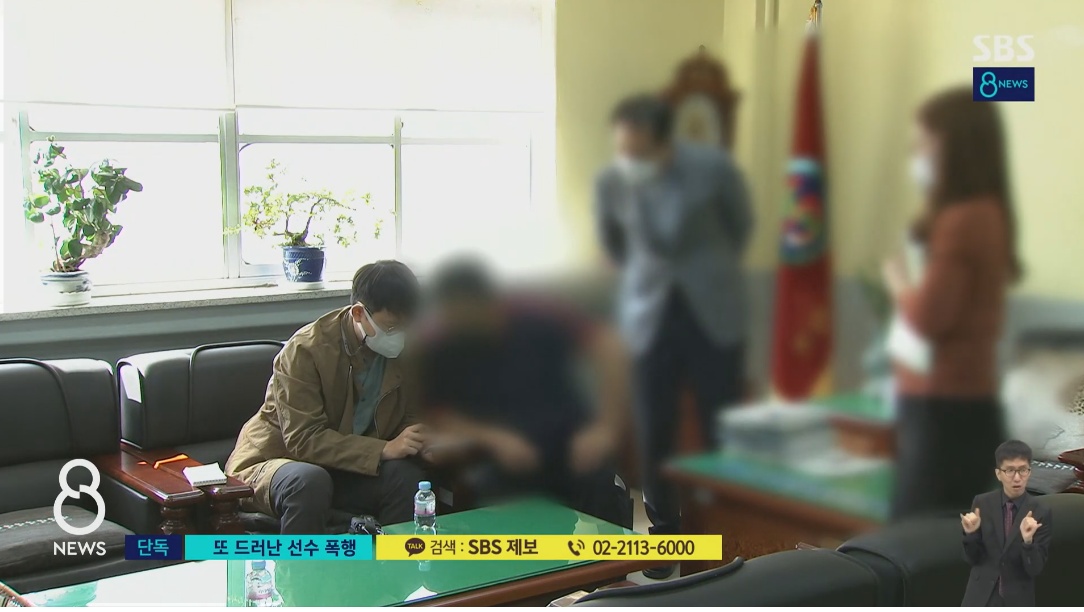 경기중에도 선수들 폭행하는 중학교 배구부 감독 | 인스티즈