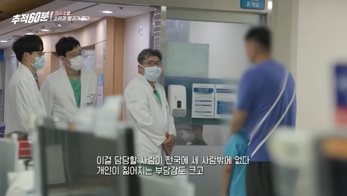 소아과 의사들이 보는 현재 소아과 | 인스티즈