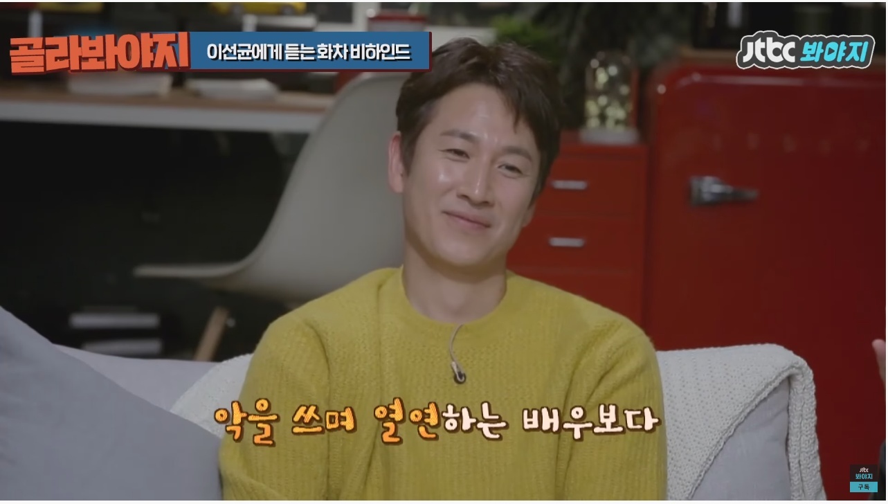 주연배우가 이선균인데도 투자받기가 힘들었다는 영화 | 인스티즈