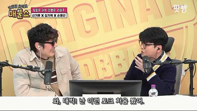 남자 바지속에 손 집어넣은 미모의 아나운서 ㄷㄷ | 인스티즈