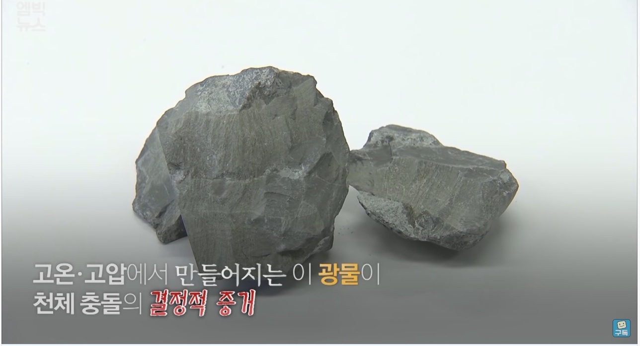 한반도를 덮친 구석기 최악의 대재난 | 인스티즈