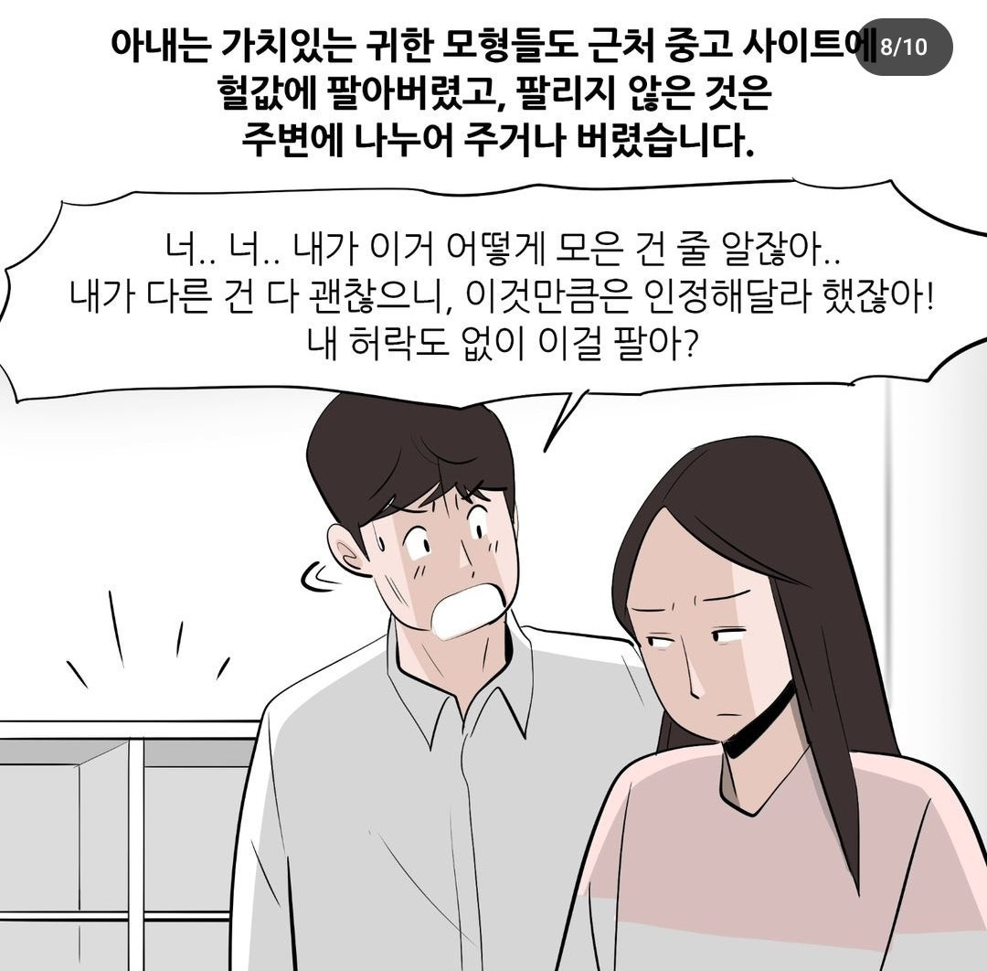 사유 이미지