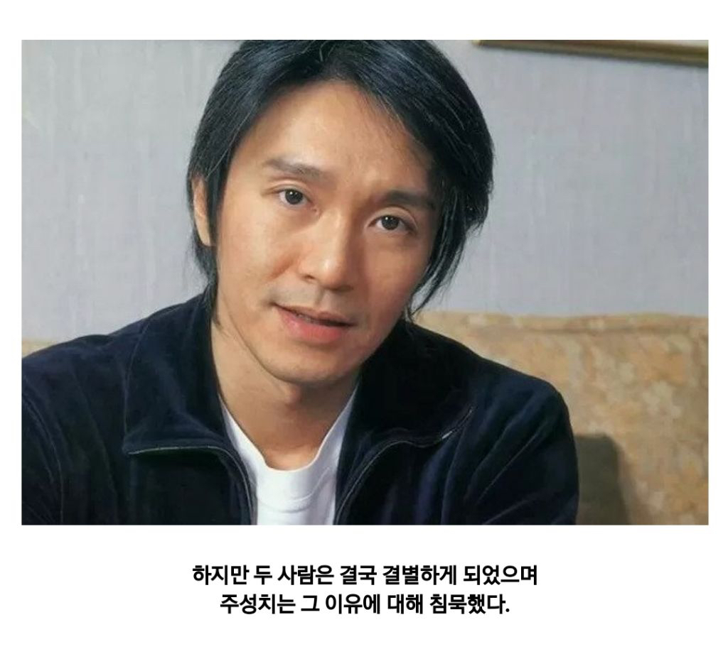 배우 주성치가 그리워 했던 한 여자.jpg논란의 공차 신메뉴 | 인스티즈