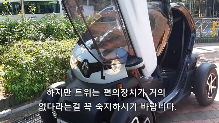트위지 구매 후기 | 인스티즈