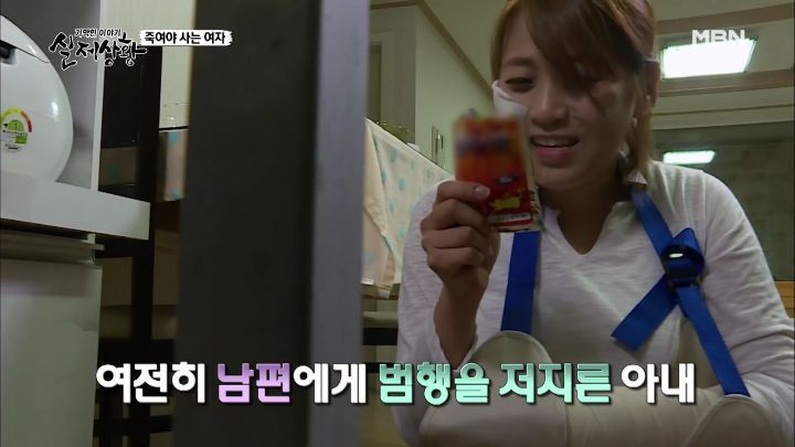 남편이 3년간 쥐약을 먹고도 살 수 있었던 이유 | 인스티즈