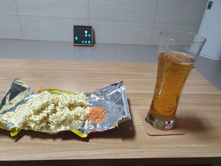 술시 이미지