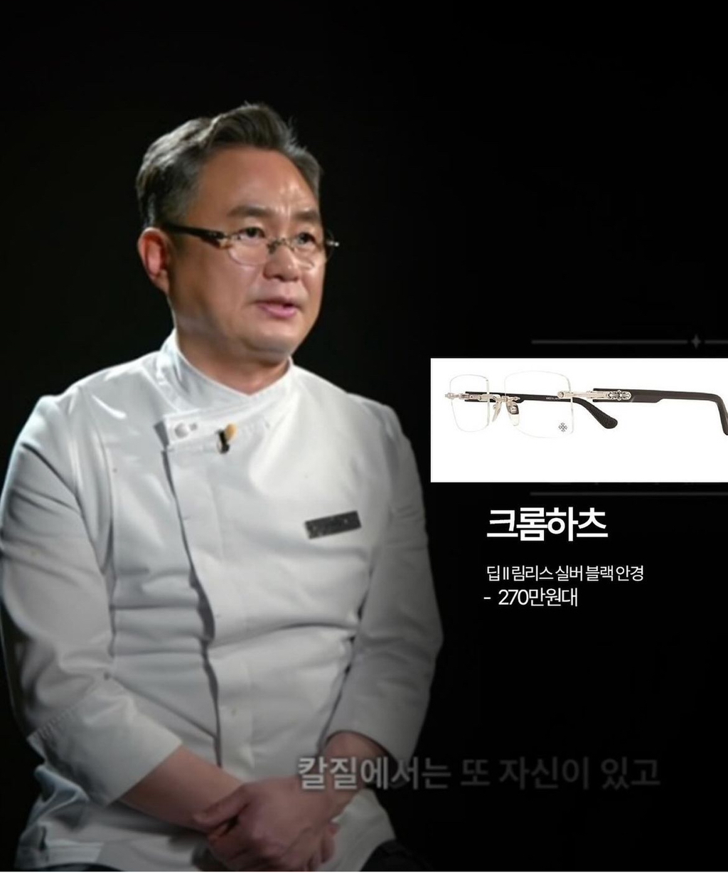 패션요리사 이미지