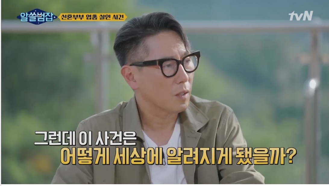 실제 우리나라에서 있었던 신혼부부 엽총 살인 사건 | 인스티즈