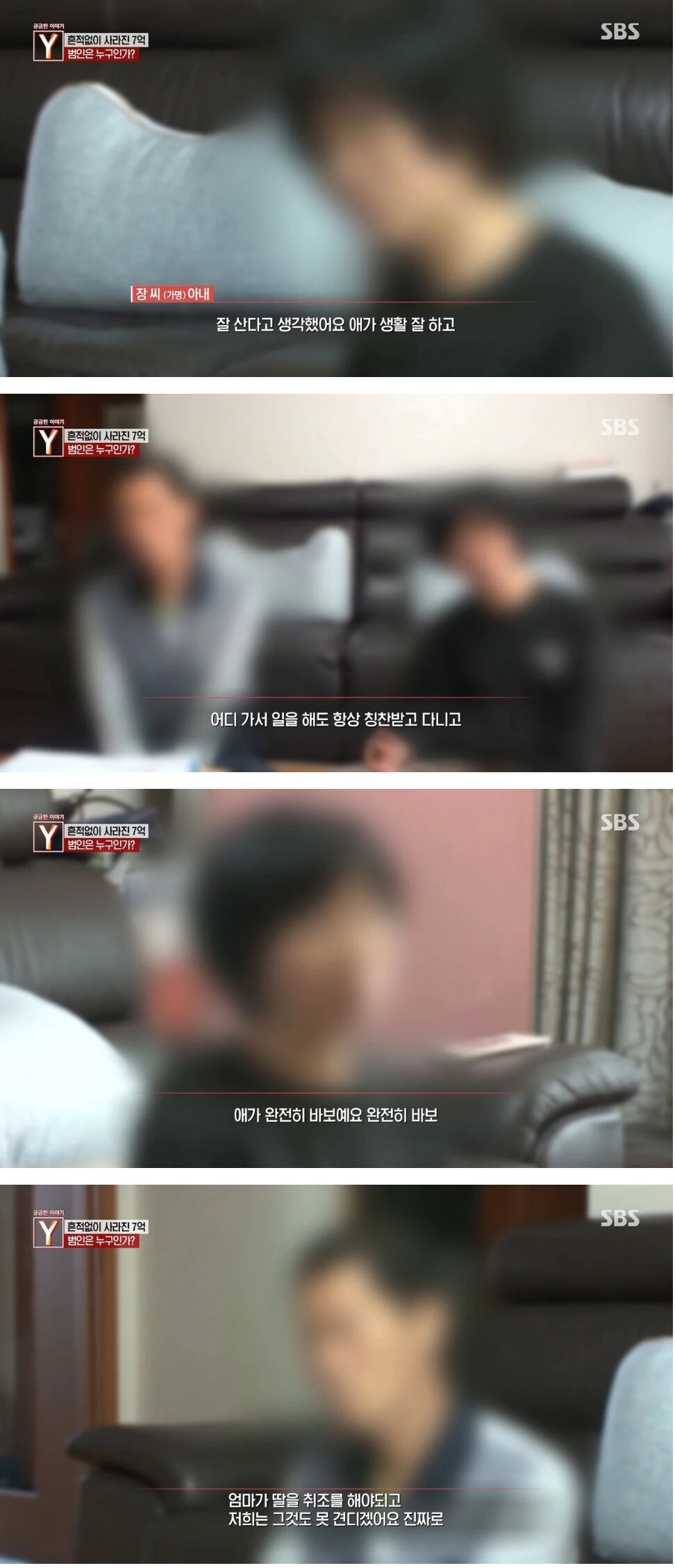 정년을 앞둔 부부 앞으로 알 수 없는 7억원의 대출이 잡혀있던 이유 | 인스티즈