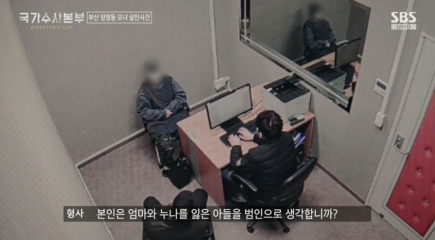 미친듯이 뻔뻔한 부산 양정동 살해범 | 인스티즈