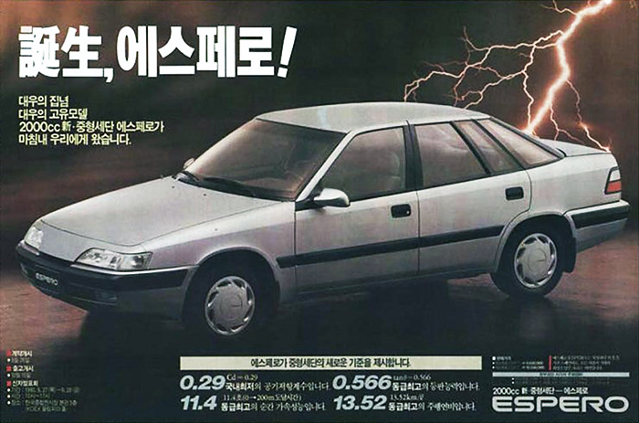 에스페로 이미지