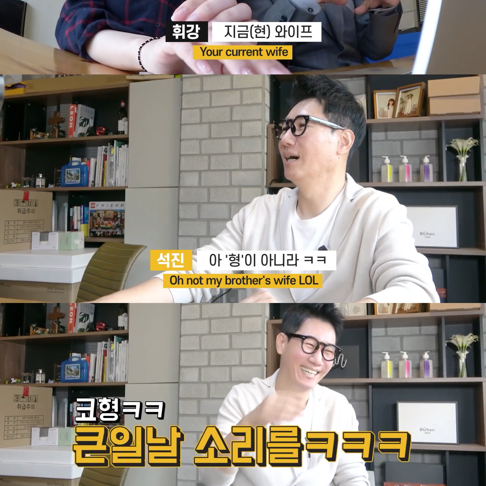 귀가 안좋은 지석진 근황ㅋㅋㅋㅋㅋ | 인스티즈