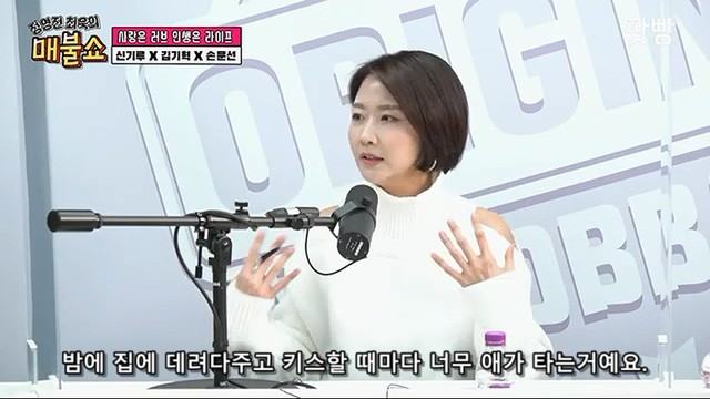 남자 바지속에 손 집어넣은 미모의 아나운서 ㄷㄷ | 인스티즈