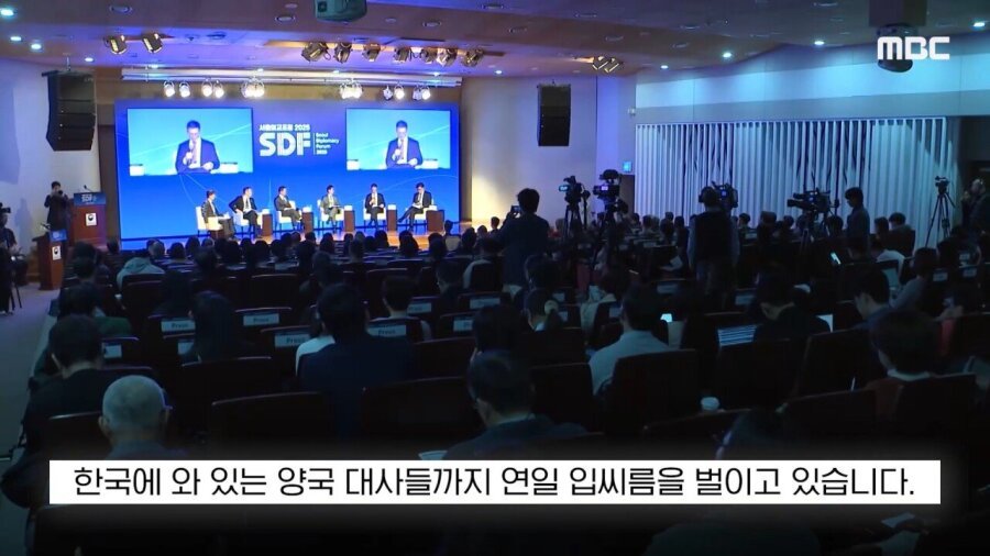 중-일 갈등 근황 | 인스티즈