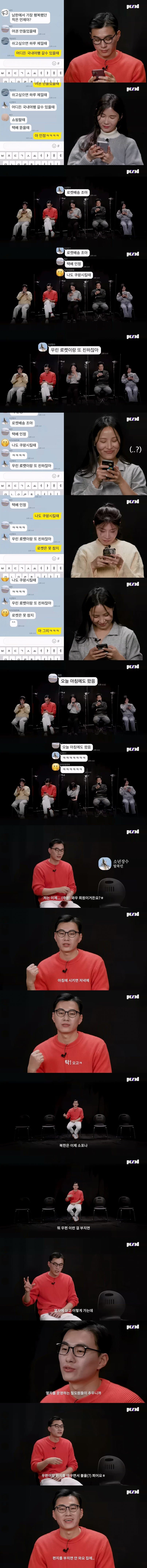 탈북민이 말하는 남한의 좋은 점 | 인스티즈