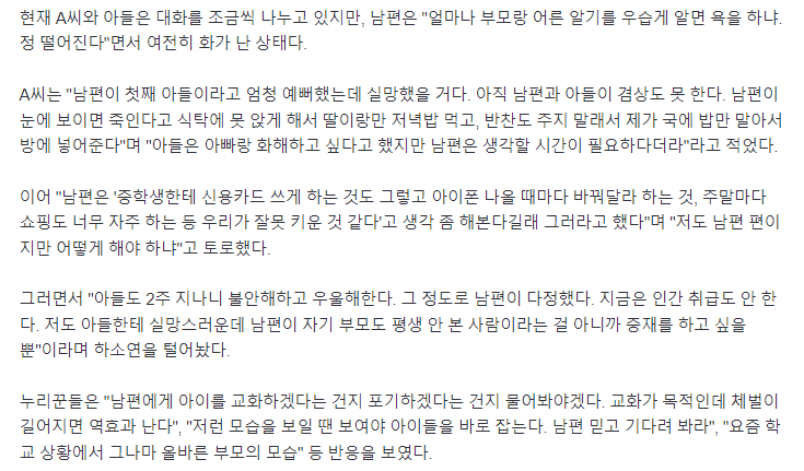 겸상 이미지