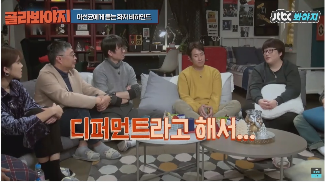 주연배우가 이선균인데도 투자받기가 힘들었다는 영화 | 인스티즈