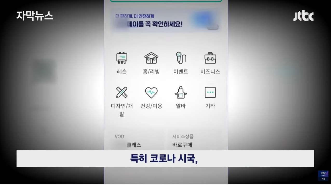 업계 전문가들도 당한다는 인테리어 사기 | 인스티즈