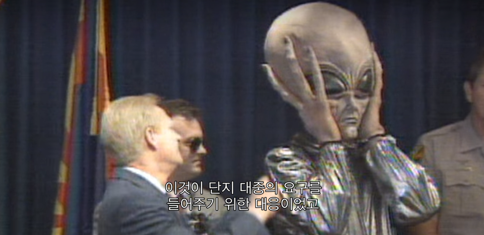 [실제사진] UFO를 수백, 수천명이 동시에 목격한 사건..!! | 인스티즈