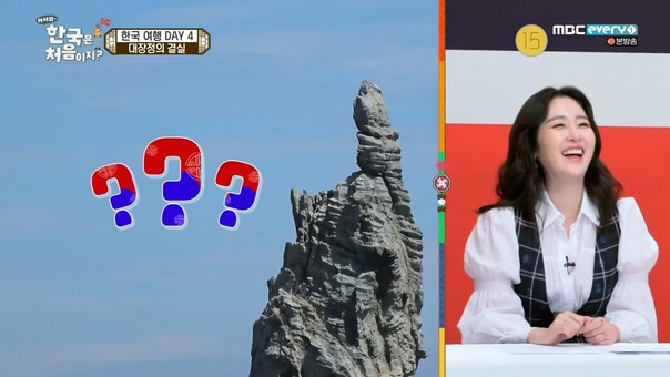 멋진바위 이미지