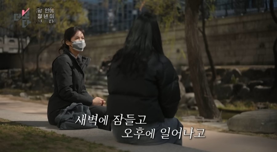 4년째 은둔형 외톨이로 살아가는 27살 여자 | 인스티즈