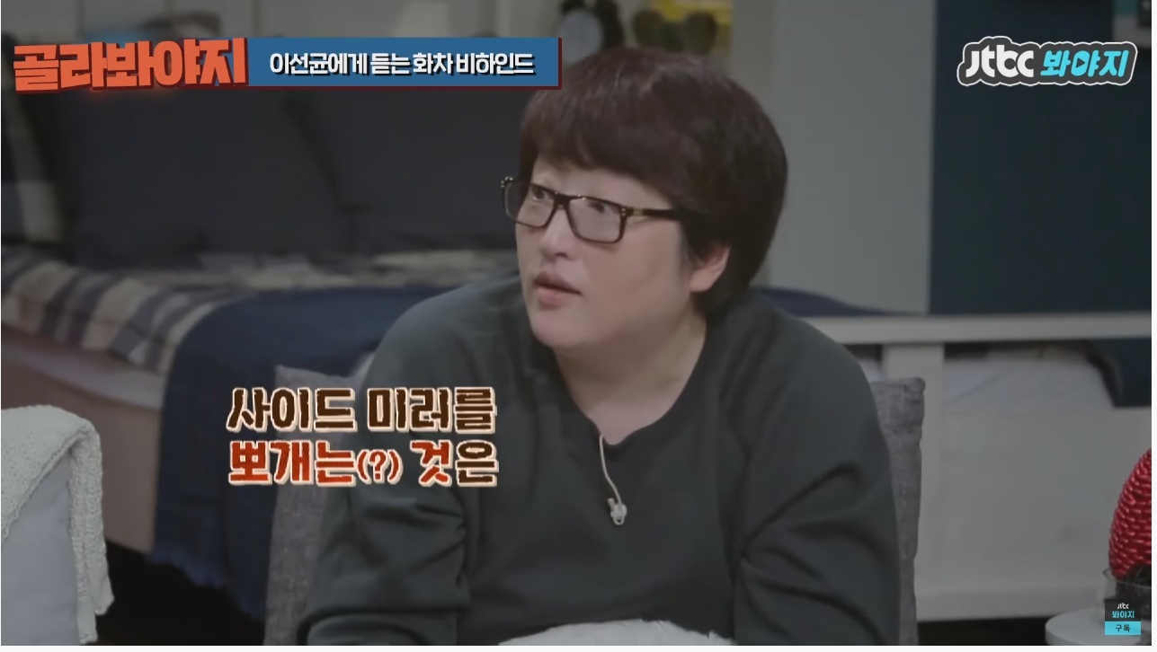 주연배우가 이선균인데도 투자받기가 힘들었다는 영화 | 인스티즈