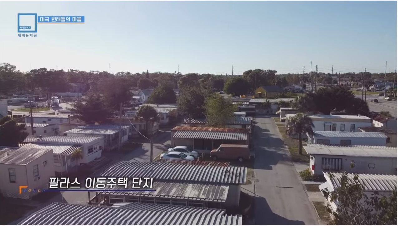모든 주민이 성범죄자라는 미국의 어느 마을 | 인스티즈