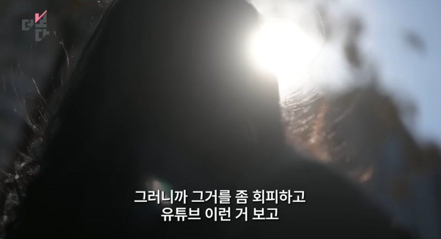 4년째 은둔형 외톨이로 살아가는 27살 여자 | 인스티즈