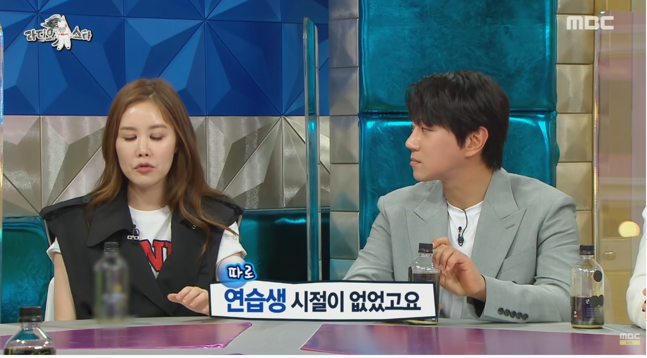 5일 만에 룰라로 데뷔했다는 채리나 | 인스티즈