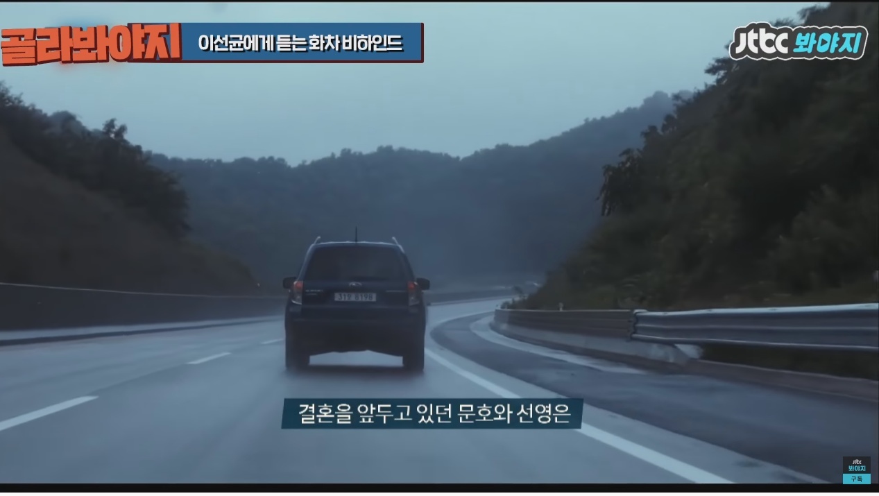 주연배우가 이선균인데도 투자받기가 힘들었다는 영화 | 인스티즈