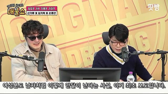 남자 바지속에 손 집어넣은 미모의 아나운서 ㄷㄷ | 인스티즈