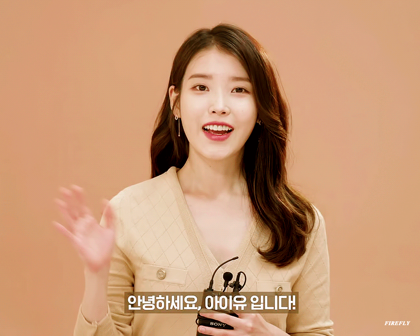 아이유 이브자리 광고.gif | 인스티즈