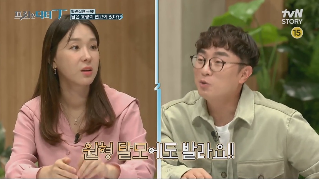 '호랑이 연고'가 호랑이 연고인 이유 | 인스티즈