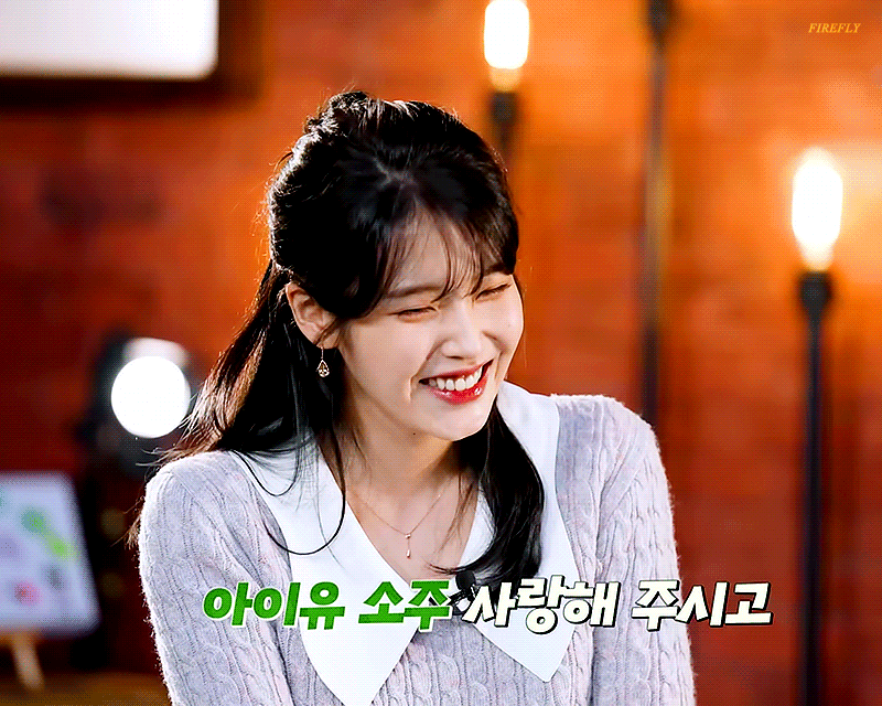 찰지게 침뱉는 아이유 | 인스티즈