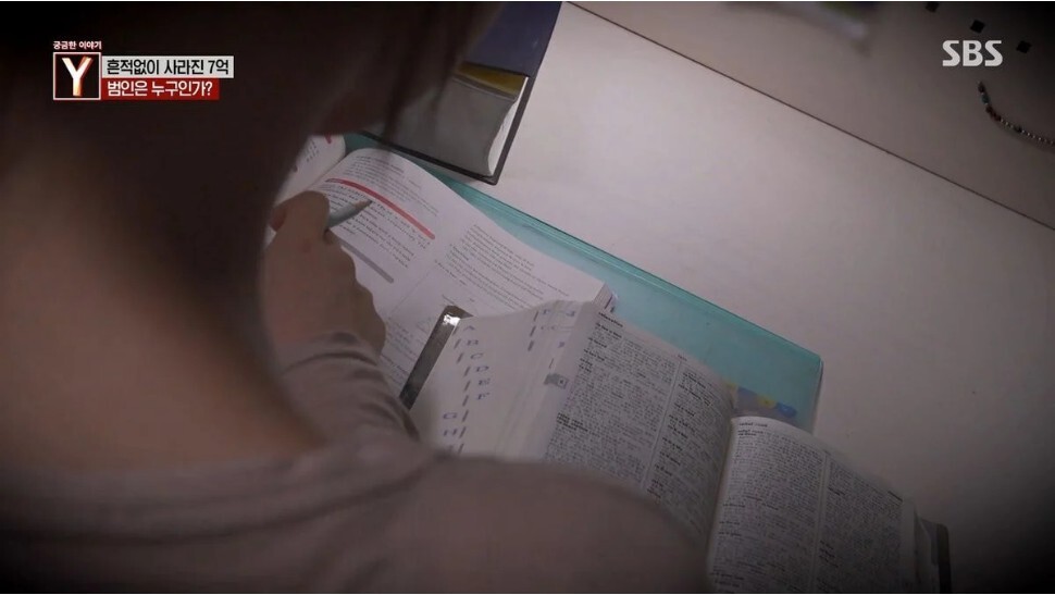 정년을 앞둔 부부 앞으로 알 수 없는 7억원의 대출이 잡혀있던 이유 | 인스티즈