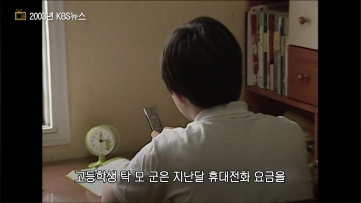 휴대폰으로 인터넷 하는게 신기하던 시절 | 인스티즈
