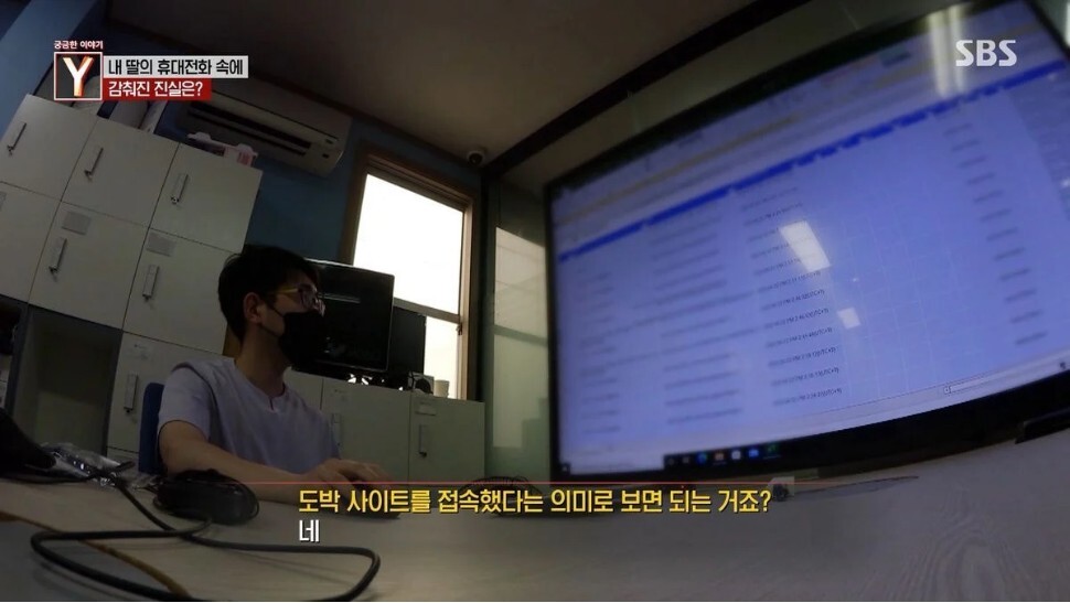 정년을 앞둔 부부 앞으로 알 수 없는 7억원의 대출이 잡혀있던 이유 | 인스티즈