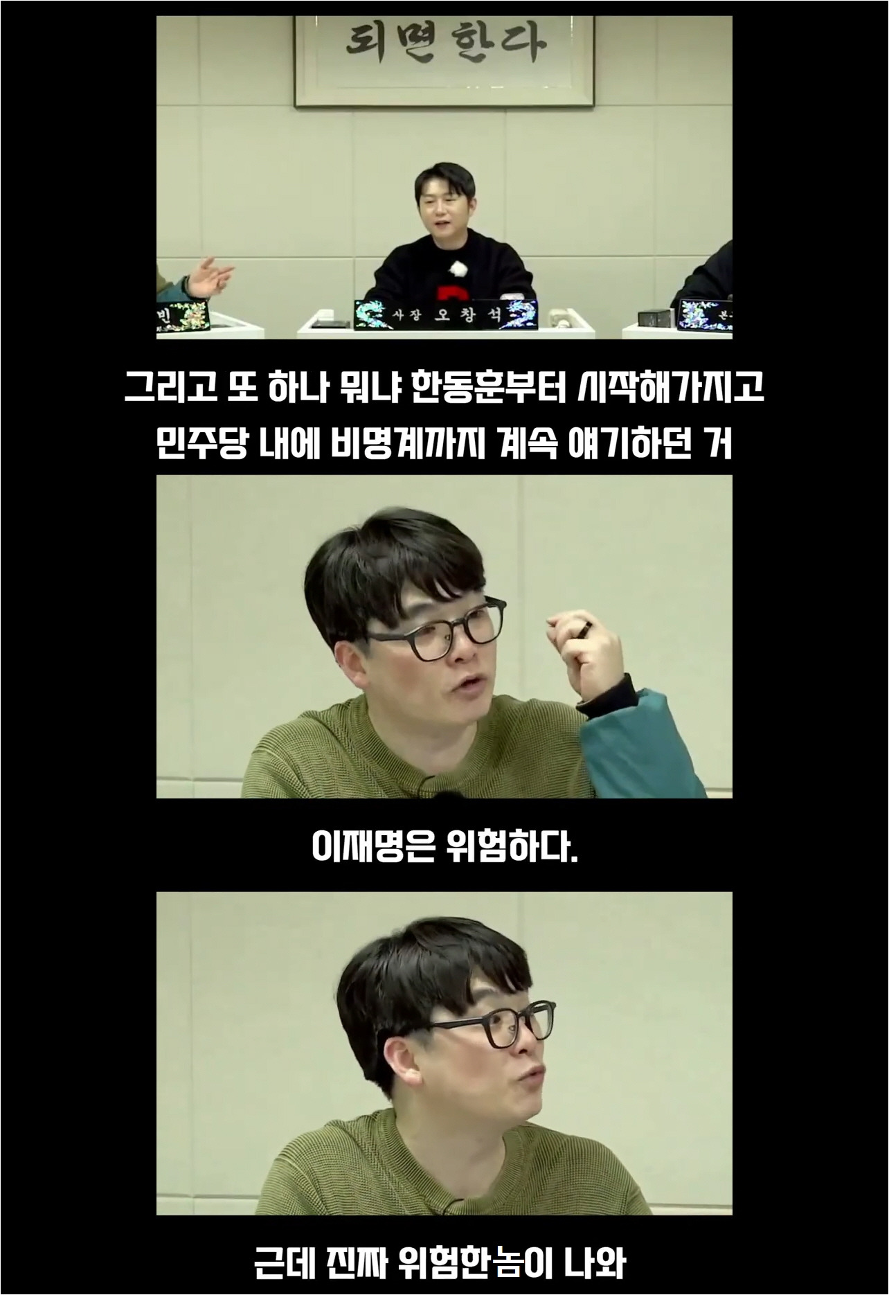 윤석열 나오니까 호랑이 곶감처럼 조용해지는 사람들 참 ㅋㅋ | 인스티즈