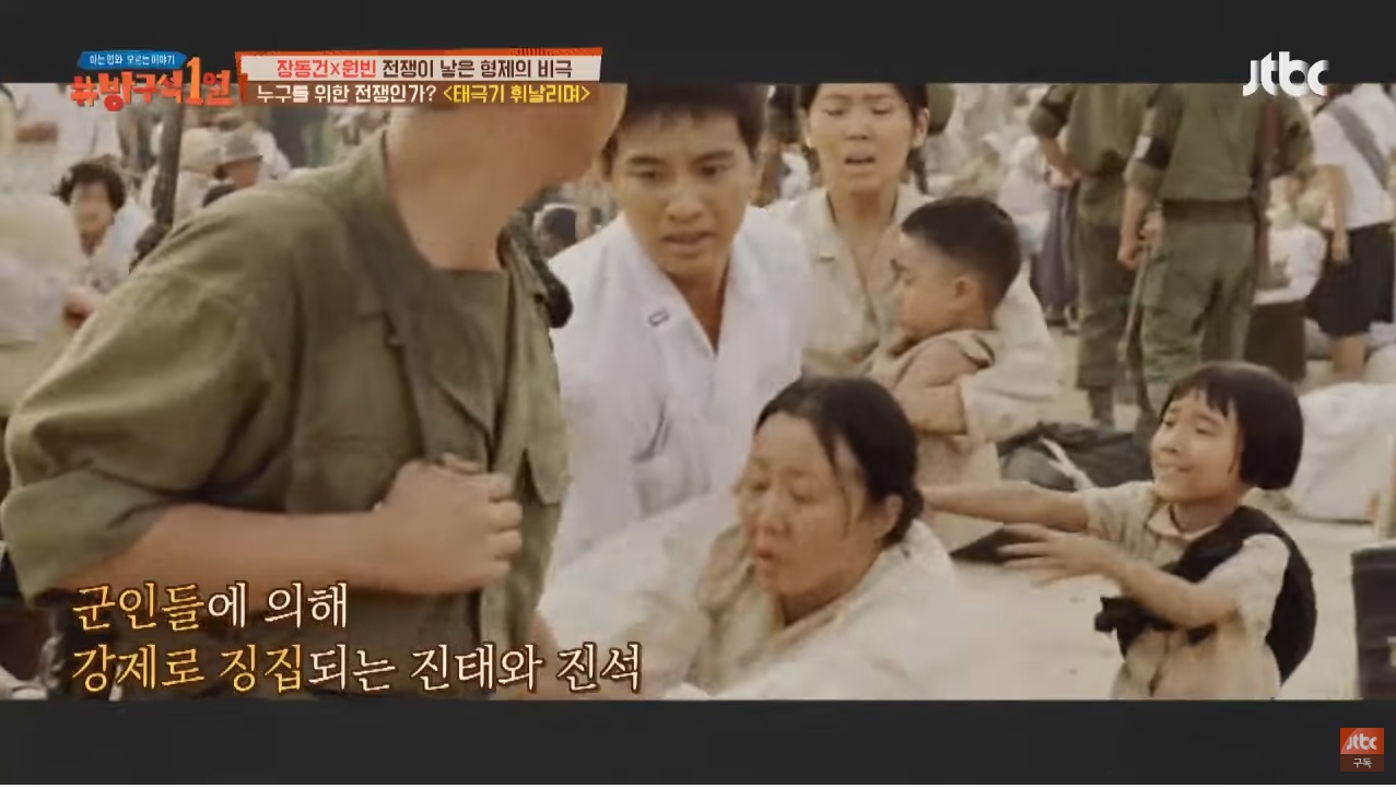 당시에는 파격적인 금액이 들어갔다는 영화 태극기 휘날리며의 제작비 | 인스티즈