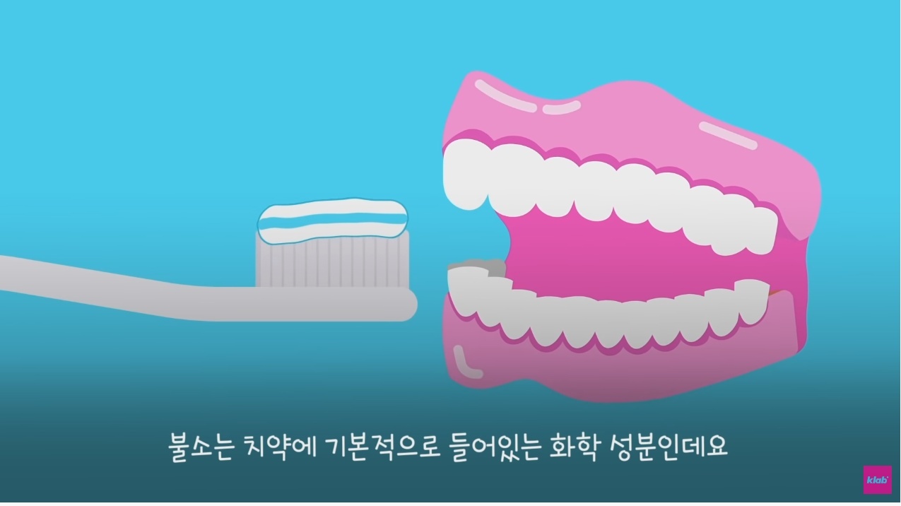 한국인들은 이해 못 한다는 서양식 양치법 | 인스티즈