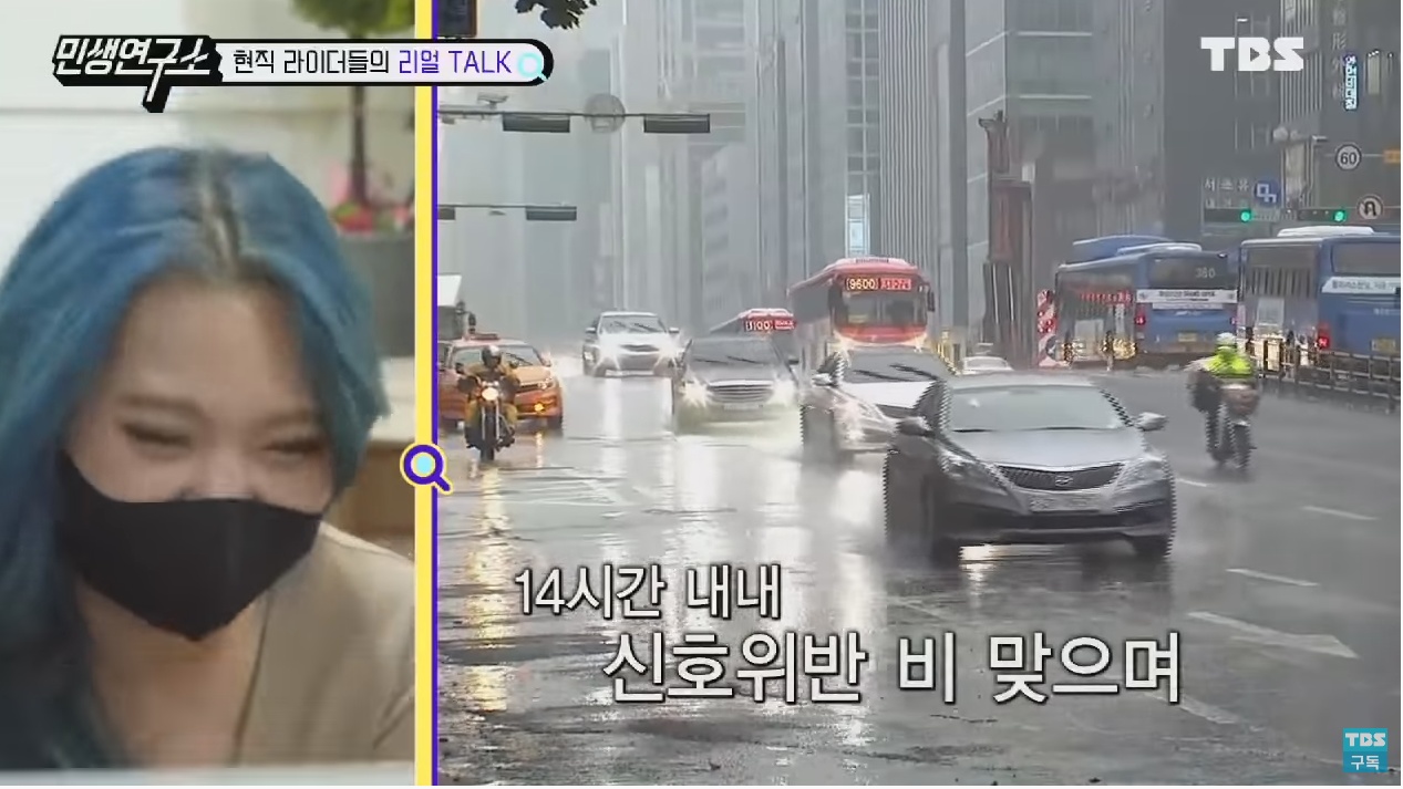 배달 라이더들이 말하는 배달 라이더 연봉 1억원의 진실은? | 인스티즈