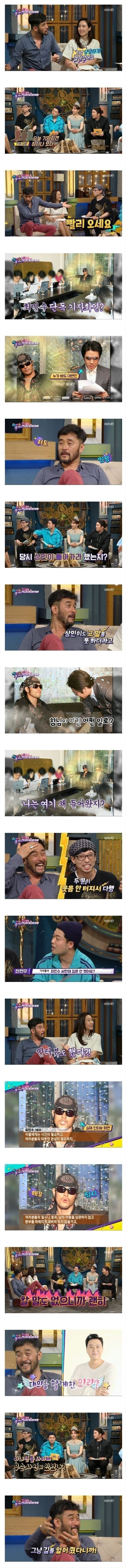 고전)연예계 이혼 공식발표 현장 레전드 | 인스티즈