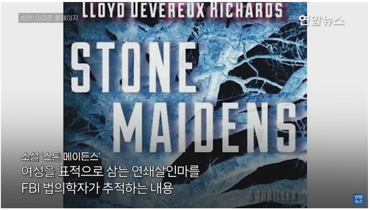 11년간 단 한권도 팔리지 않았던 책 | 인스티즈